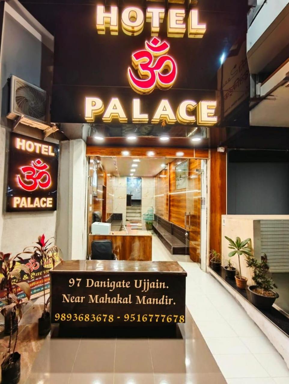 Hotel Om Palace Ujaim Exterior foto